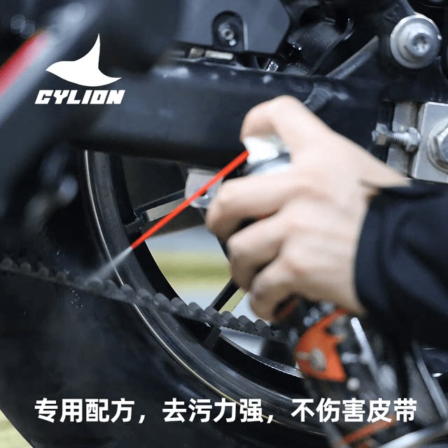 Sailing car motorcycle engine belt abnormal noise to eliminate lubricant protection rubber strip maintenance agent wax