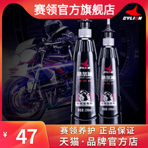 Racing Neck Chain Oil Motorcycle Chain Cleaner Wax Special Oil Sealed Heavy Motorcycle Lubricant Scooter Gear Oil