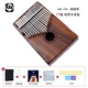 Walter.t Walter ngón tay cái piano Kalimbaqin 17 giai điệu 10 giai điệu ngón tay cái kalimba nhạc cụ cầm tay - Nhạc cụ phương Tây