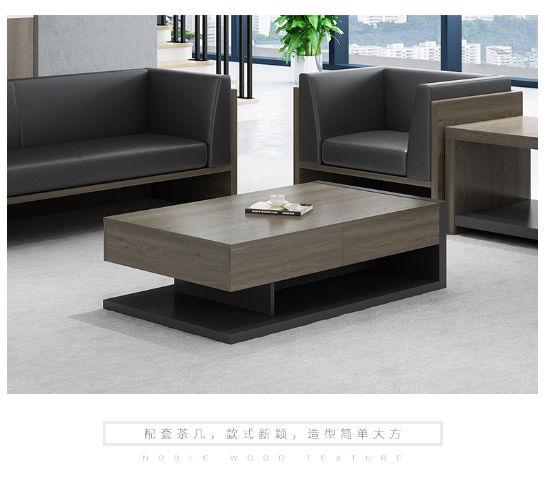 Office sofa tea table combination suit contracted and I receive a visitor area business leather sofa, three a reception room