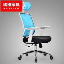 Office furniture Computer chair Home Multi-functional protective waist office chair Chair Swivel Chair Mesh chairs
