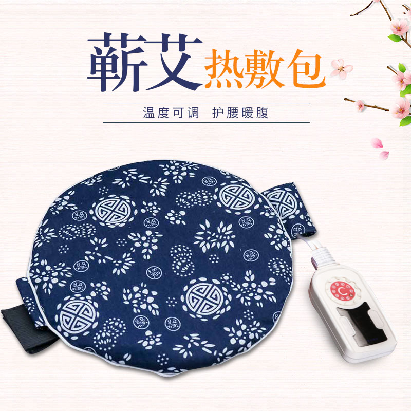 Live method Qi moxibustion hot compress bag moxa velvet cushion moxibustion electric heating warm belly home sitting moxibustion instrument