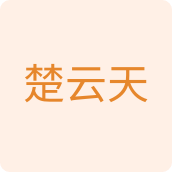 楚云天劳保用品店