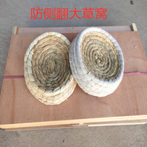 Pigeon nest grass nest pigeon supplies utensils carrier pigeon racing pigeon pigeon nest pigeon ring corn husk anti-rollover grass nest