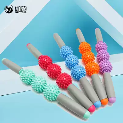 Muscle relaxation Meridian vibrator Manual roller Yoga Fascia stick Leg stab ball Cervical spine fitness
