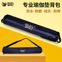 Yoga backpack extended and widened yoga mat bag rubber yoga mat special bag waterproof enlarged yoga mat bag