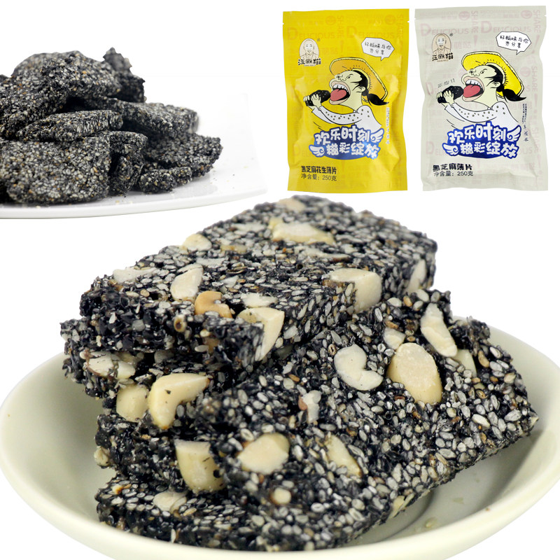 Traditional pastry snacks Handmade black sesame slices Black sesame halva 500g slightly sweet traditional pastry black sesame sugar