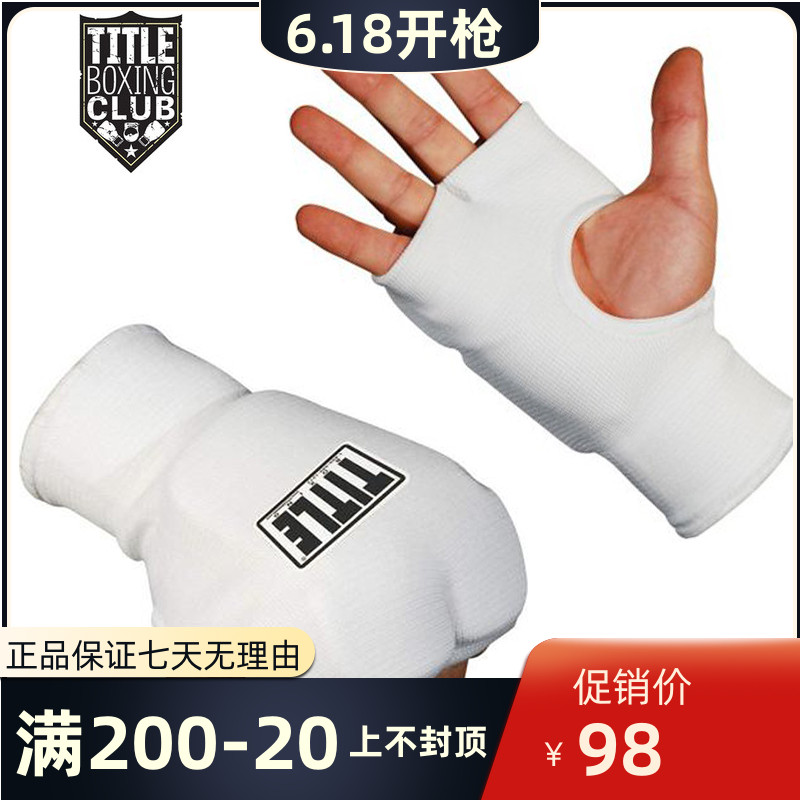 TITLE Gauze Gel Boxing Glove HandGuard Gel Hand Wrap 2-in-1 Finger Protector Bandage Male and Female Shield