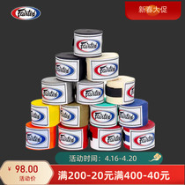 Thai fairtex5 mètre Elastic Tangle Bandage Bandage Boxe Loose avec sangle de bataille Gou Thai Boxing Guard Strap