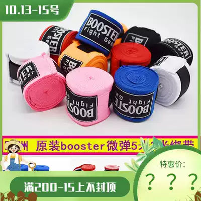 European original booster strap fighting boxing Muay Muay boxing bandage sports tie strap