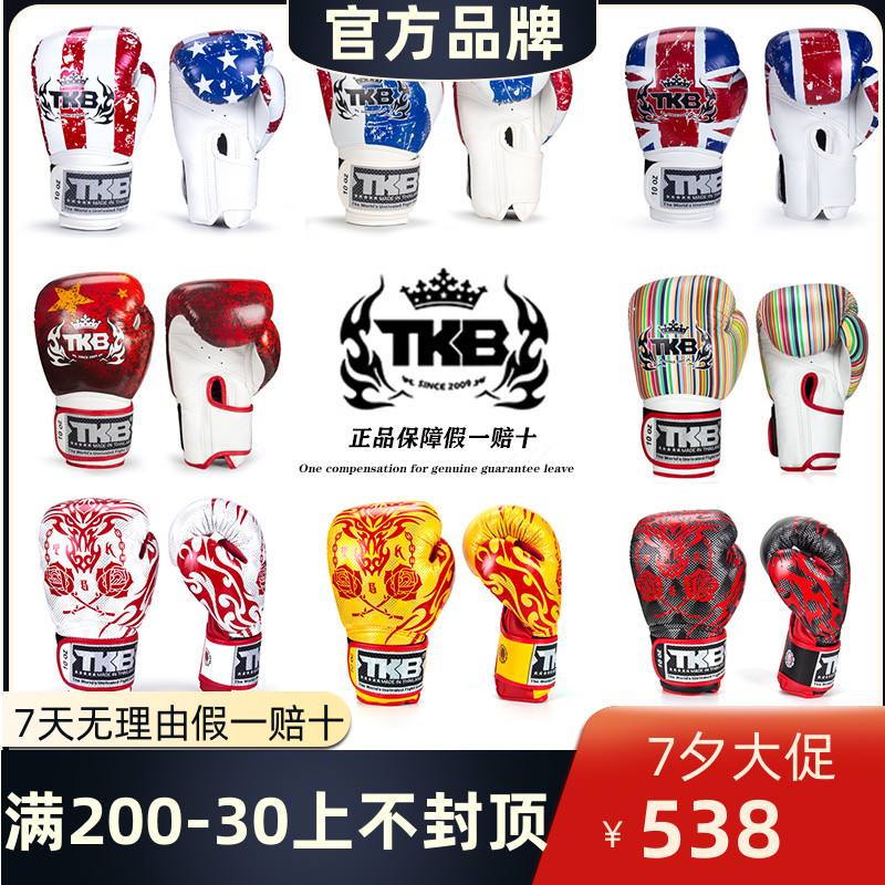 Thailand imports TKB boxing gloves Thai boxing gloves to boxing adult male and female fixing