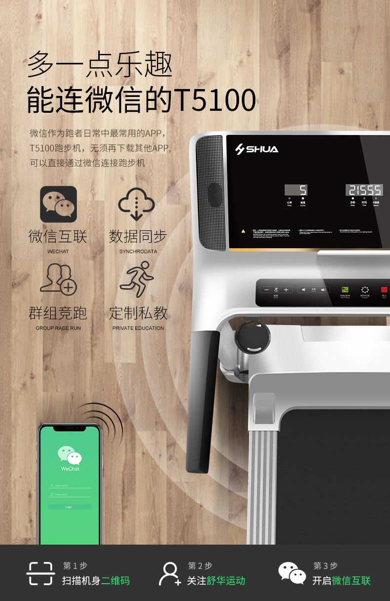 Máy chạy bộ SHUA Shuhua nhà mẫu E9 gấp nhỏ cực êm, giảm xóc trong nhà thể dục thông minh 5100 - Máy chạy bộ / thiết bị tập luyện lớn máy chạy bộ tại nhà giá rẻ