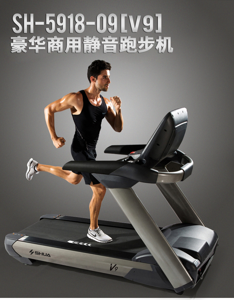 Máy chạy bộ thương mại SHUA Shuhua x9 thiết bị tập thể dục câm sang trọng đặc biệt SH-5918 - Máy chạy bộ / thiết bị tập luyện lớn máy chạy bộ rẻ nhất