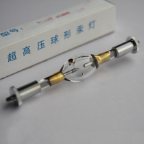 GCQ200 Z GCQ350 Z Ultra High Voltage Spherical Hg Lighting Machine Short Arc Fluorescence Microscope