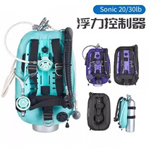 Akuana Sonic new product 20 30 lbs of scuba diving back flying deep diving buoyancy controllers