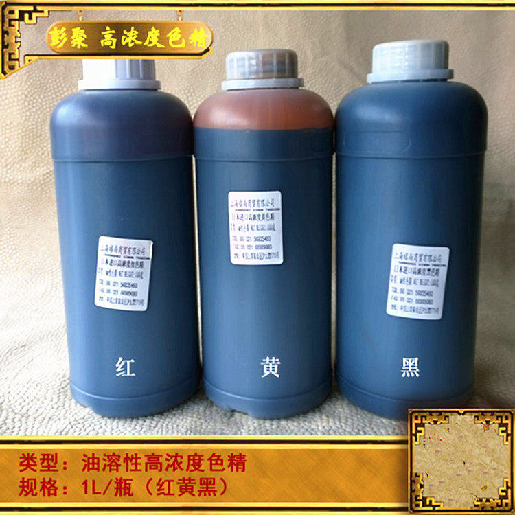 Red sandalwood rosewood rosewood classical mahogany furniture special high-concentration mahogany special oily color essence