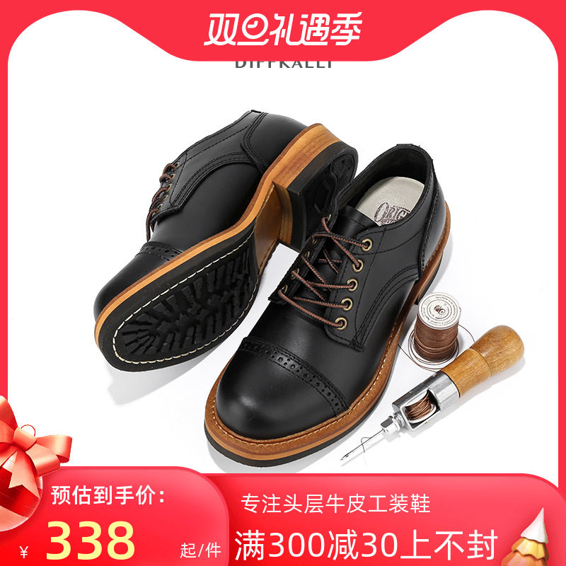 Brogue leather shoes men's high-end low-cut Martin boots men's genuine leather new leather all-match retro tooling shoes men's fashion