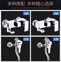 Shower faucet accessories switch valve hot and cold water faucet bathroom bath shower shower shower double control mixing valve