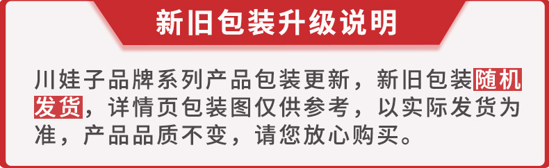 川娃子重庆特辣牛油火锅底料麻辣烫香锅底料