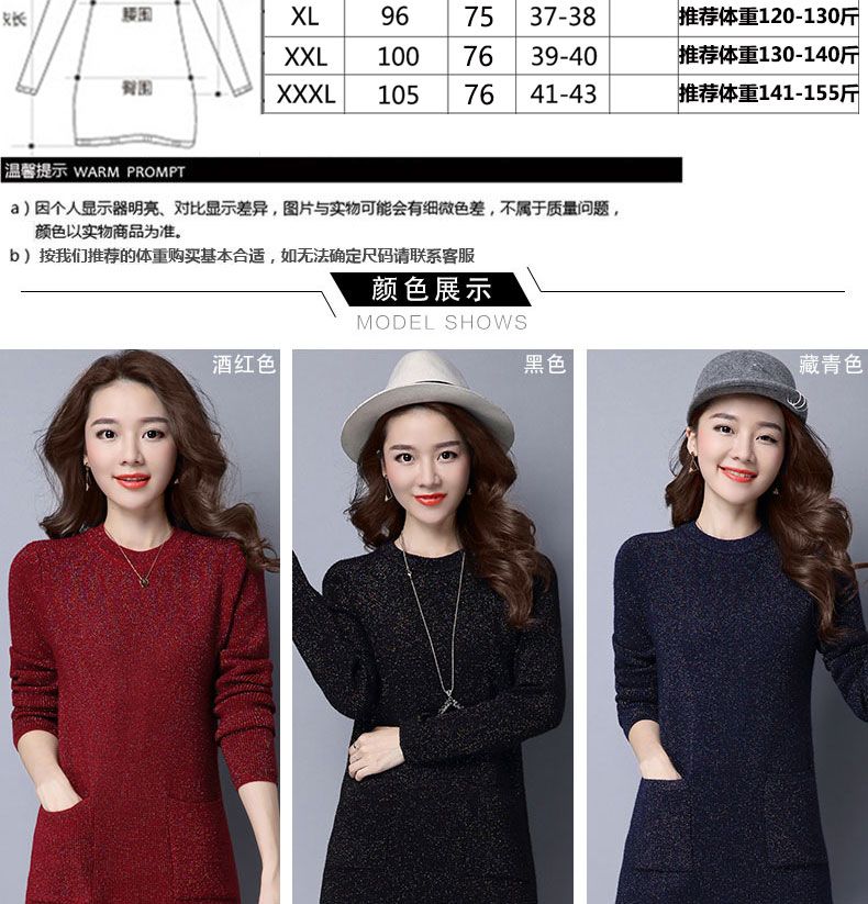 Cardigan en Adhesif - Ref 3231147 Image 12