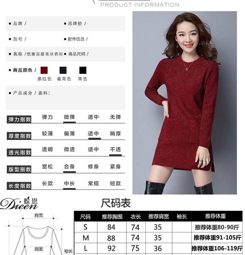 Cardigan en Adhesif - Ref 3231147 Image 11