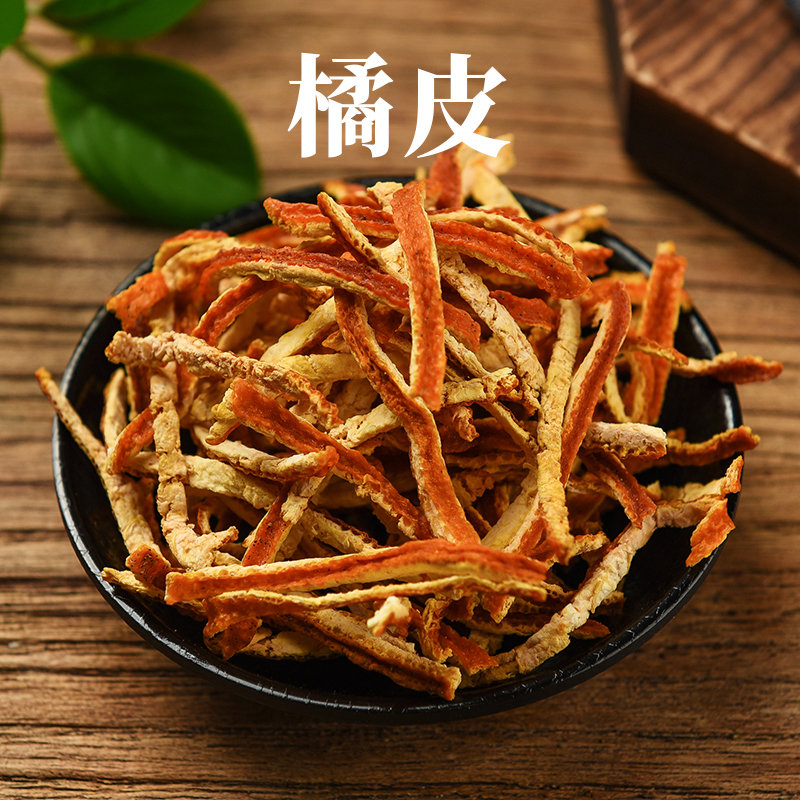 Orange Peel Dried Orange Peel Orange Peel Silk Dried Orange Peel Tea Orange Peel Silk Bubble Water Tea 500g