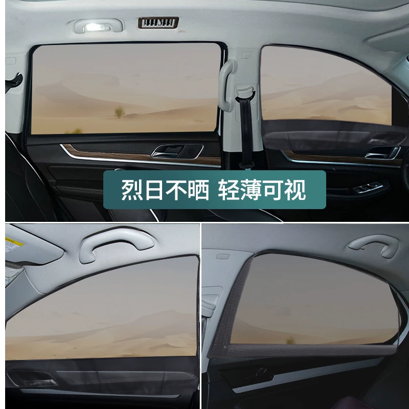 Double-layer automatic curtain, telescopic magnetic sun protection cream for auto