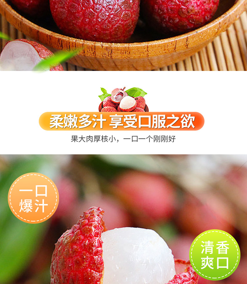 海南妃子笑现货秒发新鲜荔 3斤 坏果包赔 图2