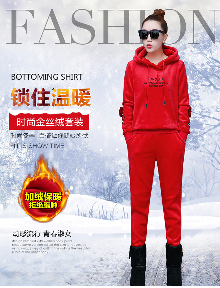 Tenue de loisirs femme - Ref 3241131 Image 7