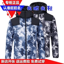 361 Degrees Mens Sportswear Sport Jacket Windproof New Pint 2022 Winter Color Men Even Hat Down 552Z44317