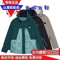 361 Mens Sports Jacket Windproof New Product 2023 Spring Casual Top Mens Hooded Single Windbreaker 55Z315601