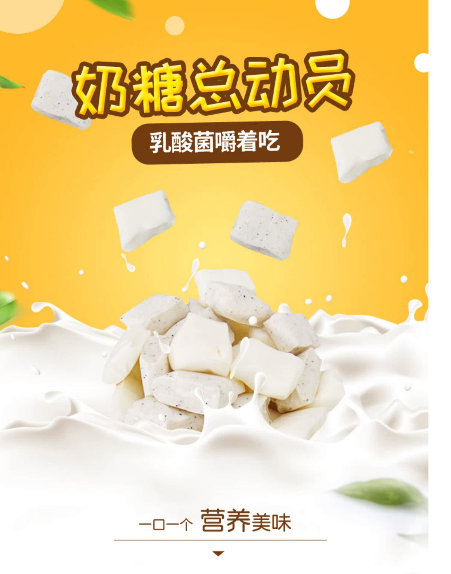 【宜康】乳酸菌牛奶软糖3包