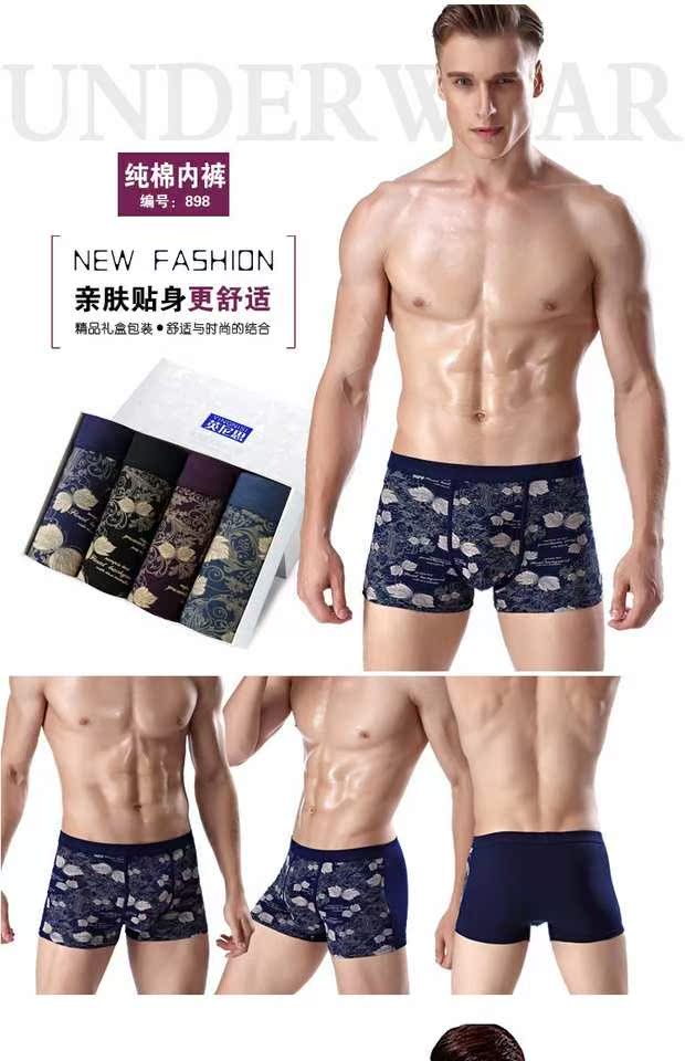 Quà tặng quần lót đáy quần năm nay mát mẻ cảm giác sáng tạo thắt lưng cotton nam trung niên cảm giác xanh nam thanh niên quần cotton set 3 quan sip nam