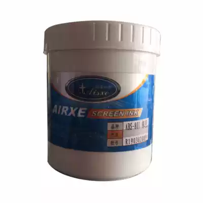 Aussie PS non-eclipsed high brightness ink ABS material PSPC acrylic soft and hard PVC environmental protection screen printing pad printing ink