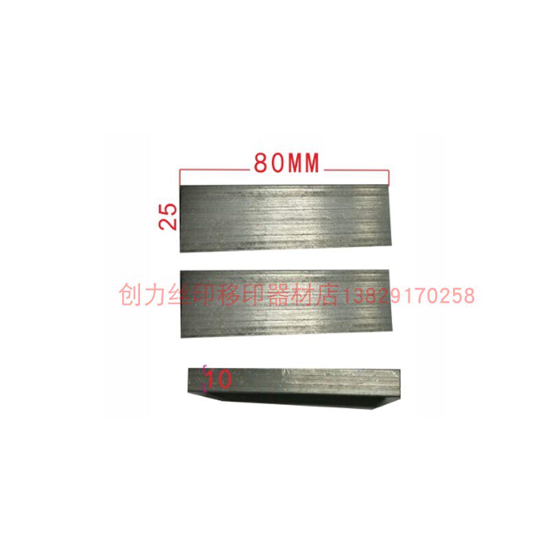 Transfer Printing Machine Accessories Pipette Oil Pan Cushion Aluminum Block Suitable for Zhongko Hongyi ZTE Cologne Fuchengsheng