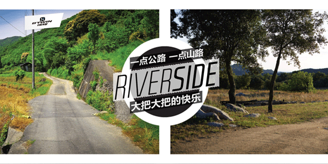BANNER-RIVERSIDE100.jpg