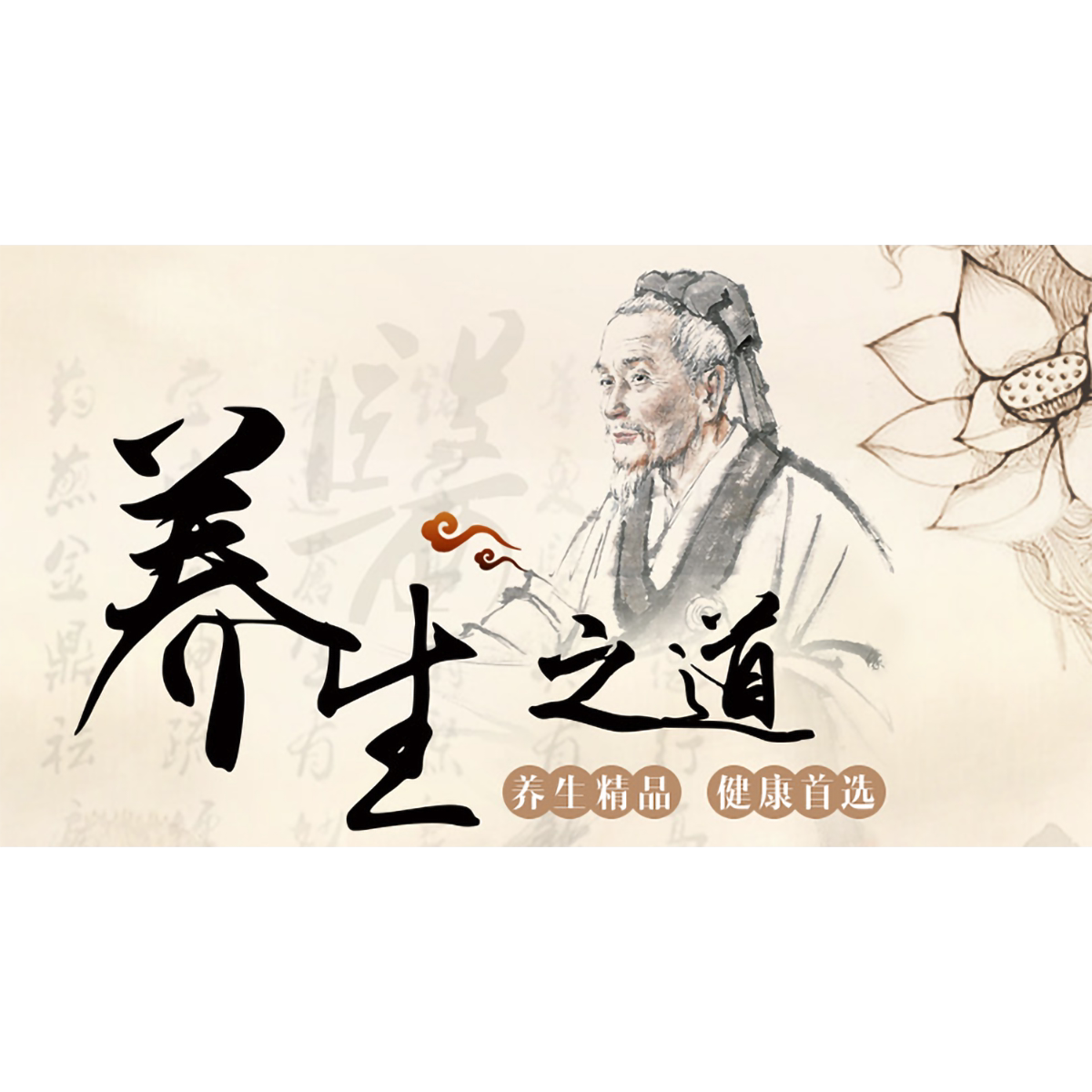 丰仁堂药业