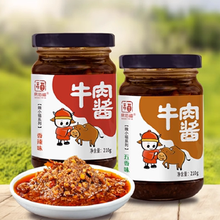 【稳定签到】魏小福牛肉拌饭酱210ml