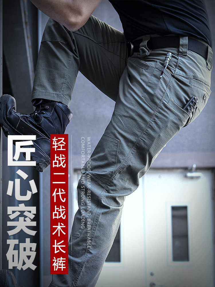 Ruling Officer Special Soldiers Tactical Long Pants Men Loose size Army meme Pants Waterproof Spring Autumn Season Outdoor Work Pants