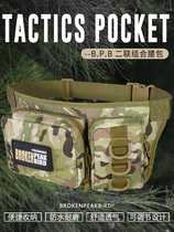 Tactical Multifunction Outdoor Army Fans Two Lianz Small Purse Camouflak Waterproof Phone Bag Mountaineering Hiking Sport Bag