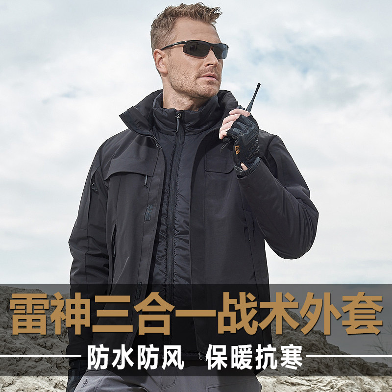 Ruling Party Thunder God Three-In-One Tactical Jacket Man Autumn Winter Warm Outdoor Military Fans Waterproof Wind Suit Detachable Liner