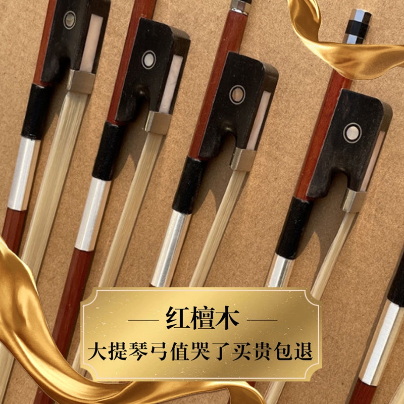 Brazilian wood cello bow bow 4 4 3 41 2 1 4 1 8 octagonal bow pure horsetail bow hair adult