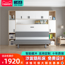 First point rollover invisible bed folding bed wall bed wardrobe bed bookcase sofa integrated Murphy bed hardware accessories