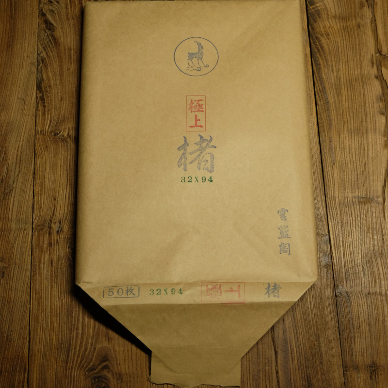 Thickened Pure Mulberry Paper, Premium Mulberry, 32×94cm ① Yinzhou Mulberry Paper Original Paper Thickened Pure Mulberry Paper, Premium Mulberry, 32×94cm ① Yinzhou Mulberry Paper Original Paper