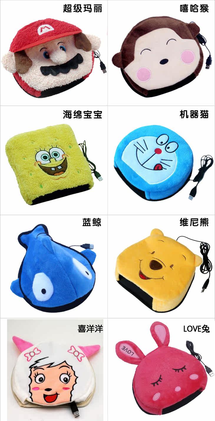 Coussin chauffant USB dessin animé - Ref 425298 Image 8