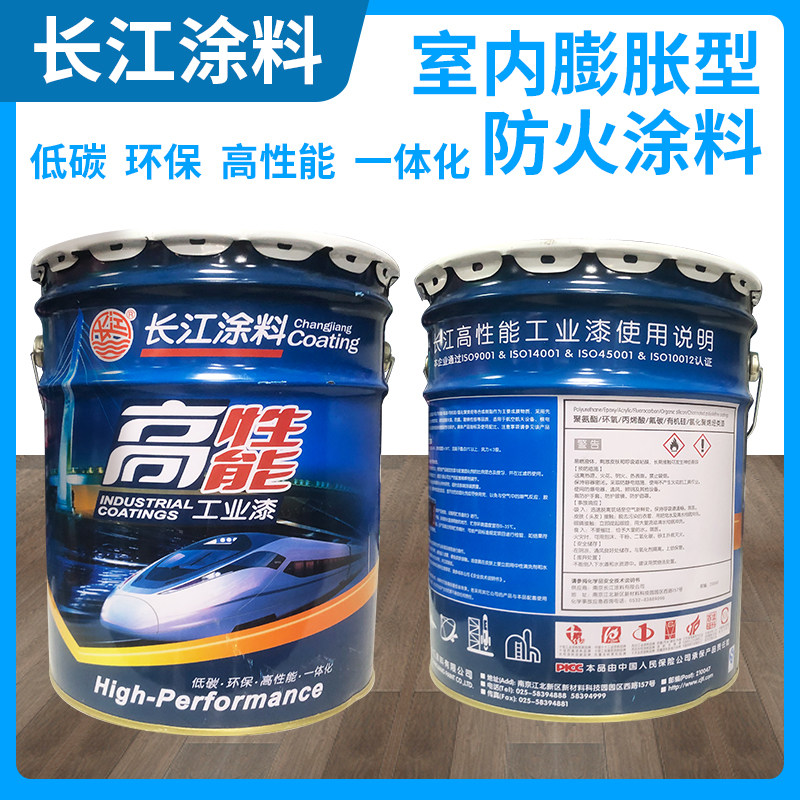 Fire retardant paint Yangtze River paint Fire retardant paint Paint paint Indoor steel structure fluffy white medium gray