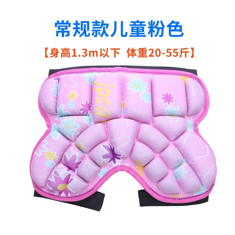 Child adult wheel slide protection hip anti-fall figure skating kneecap skipper Genuine Ice Skate skate Skate Protection Elbows