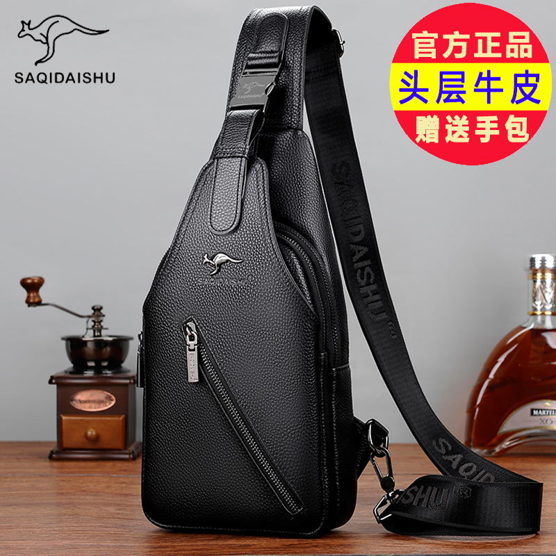 Sage Kangaroo Men's Bridge Leather Sacquet SacquesBaggage Slipply Shoulder Backpack Casual Head Little Bag Tide