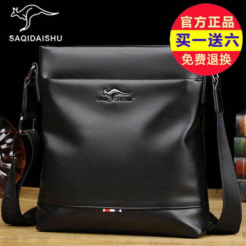 Sachi kangaroo single shoulder slanted satchel leather business men's bag men's bag hanging bag soft leather casual skew span small backpack-Taobao