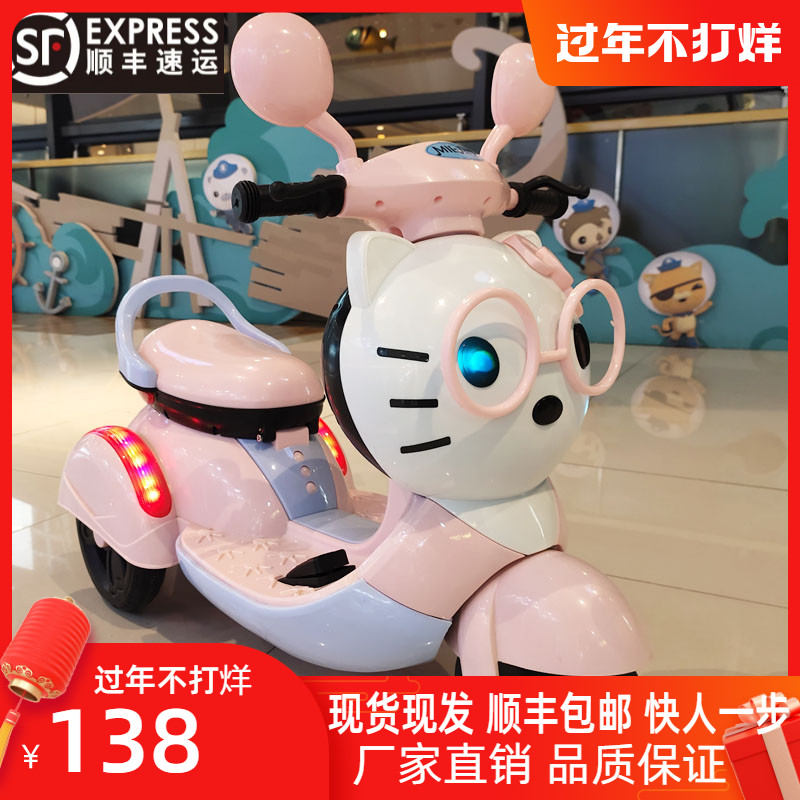 Children girls electric motorcycle double with remote control two-wheel drive toy car can sit people charged electric car 2-6 years old treasure